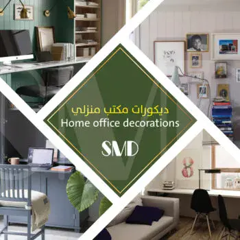 Ev ofis dekorasyonları