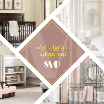 Baby boomers yatak odası süslemeleri