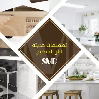 Modern Mutfak Bar Tasarımları