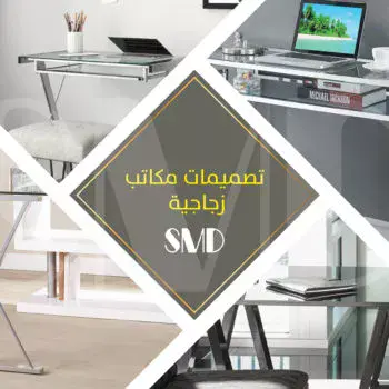 Cam ofis tasarımları