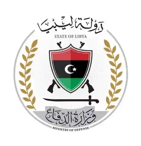 Savunma Bakanlığı, Libya Askeri Hastanesi